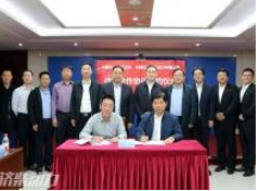 تعاونت Jichai مع شركة China Coal Tianjin للتصميم والهندسة