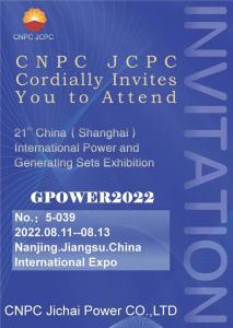 تدعوكم CNPC JCPC بحرارة لحضور GPOWE2022