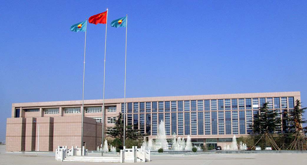 الشركة الوطنية للنفط