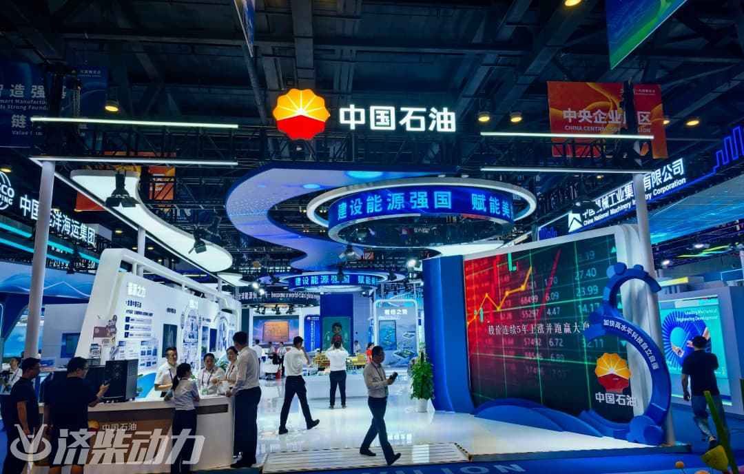 معرض الصين-آسيان الثالث والعشرون (CAEXPO)